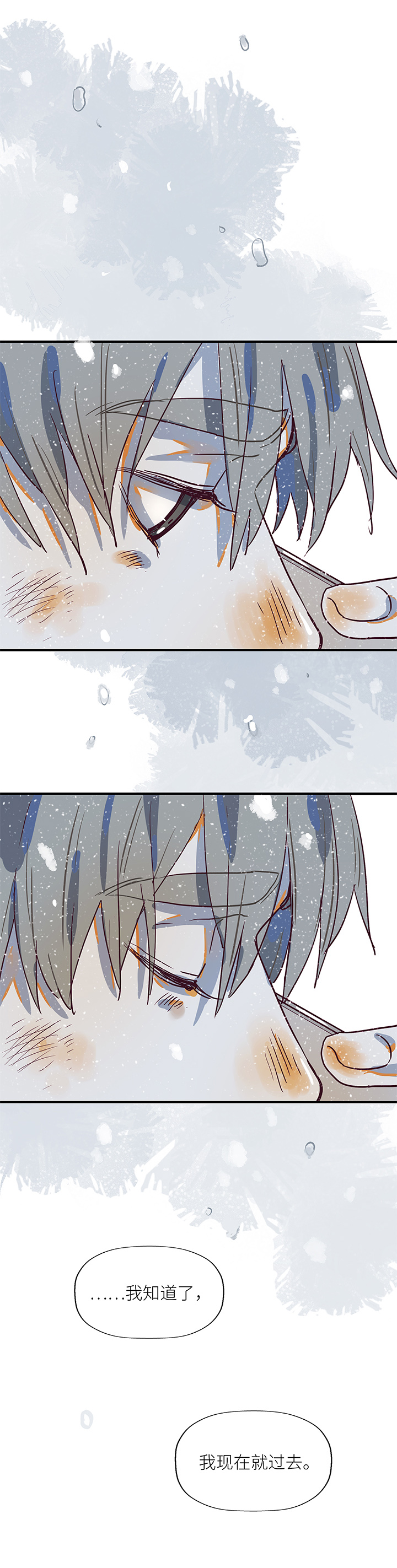 （2）-24 好消息／坏消息-第75话