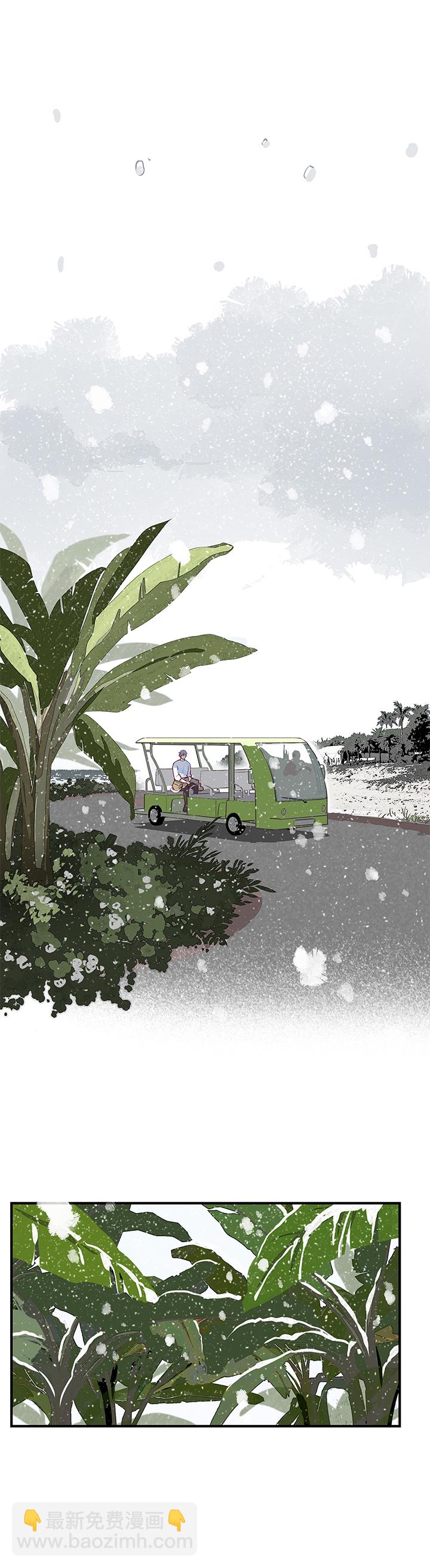 （2）-24 好消息／坏消息-第75话