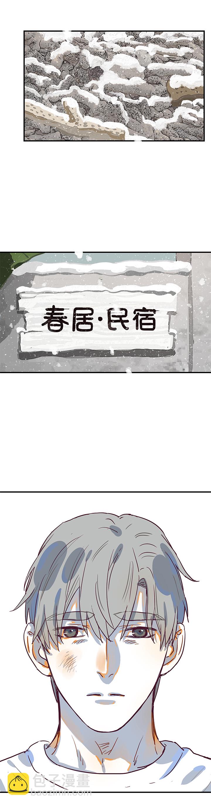 （2）-24 好消息／坏消息-第75话