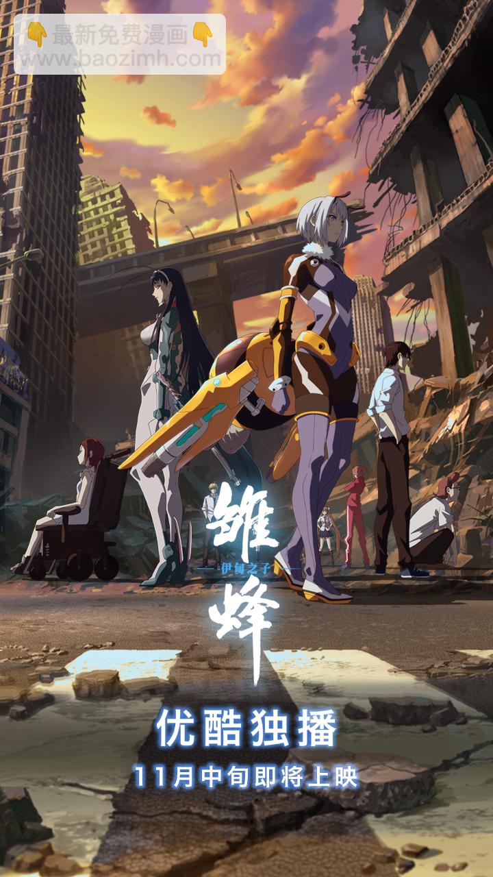 （2）-24 好消息／坏消息-第75话