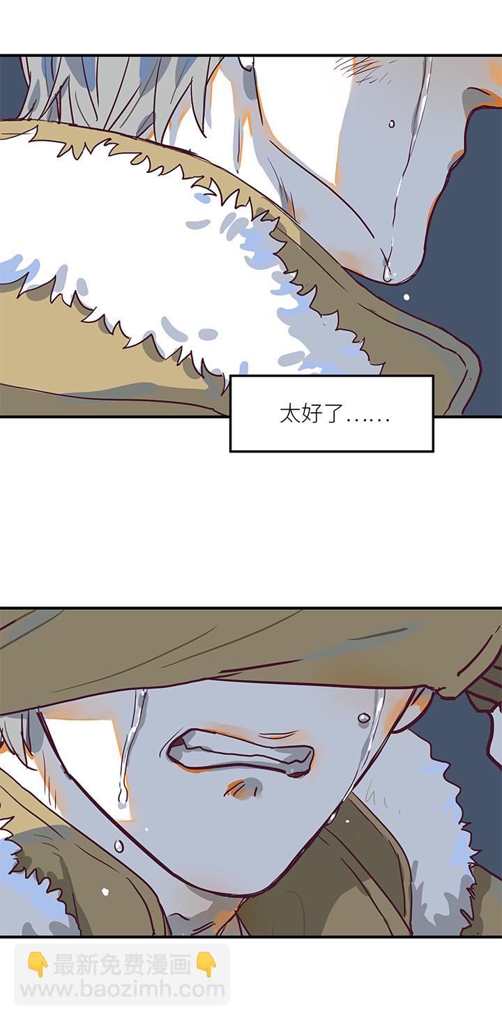 （2）-24 好消息／坏消息-第75话