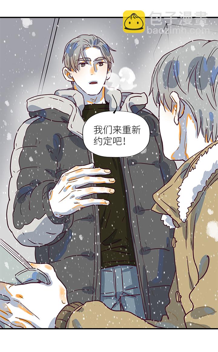 （2）-26 言和-第77话