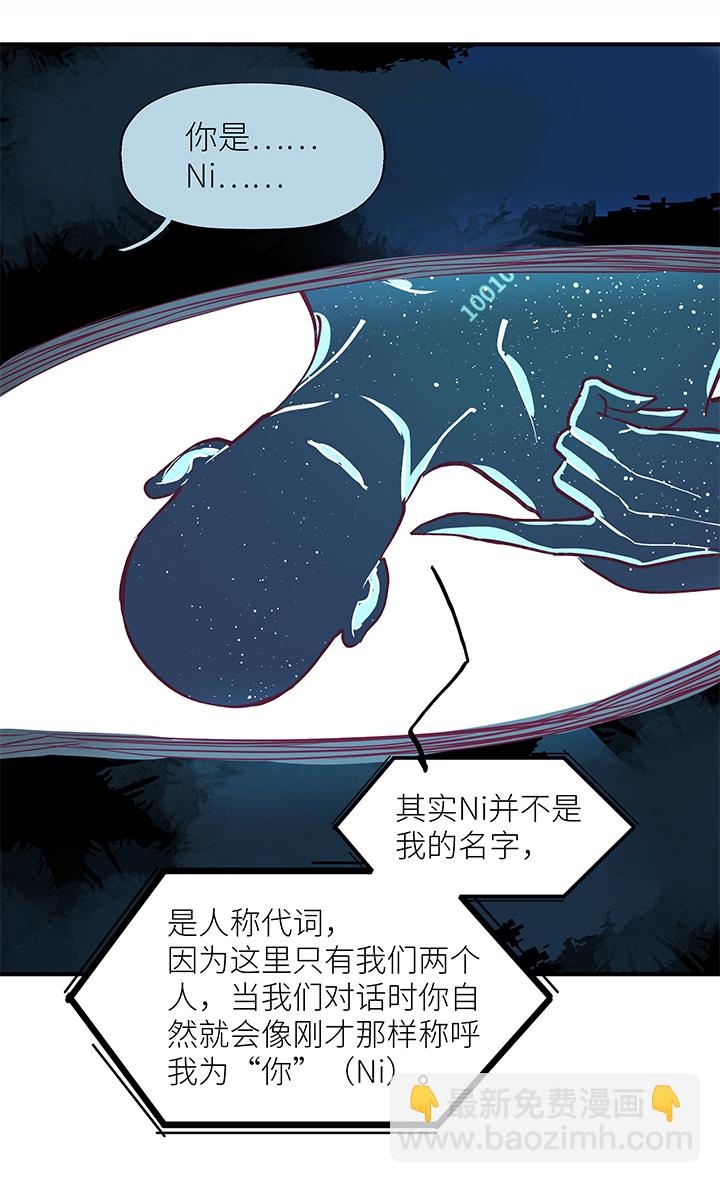 （2）-28 死亡与未来（上）-第79话