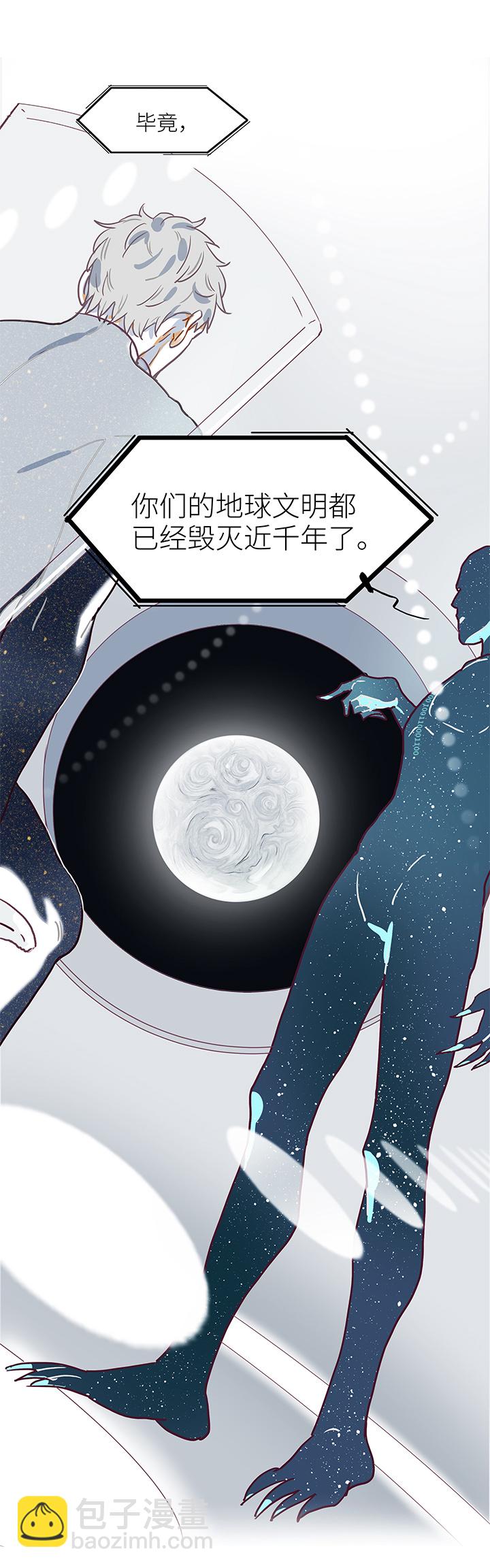 （2）-28 死亡与未来（上）-第79话