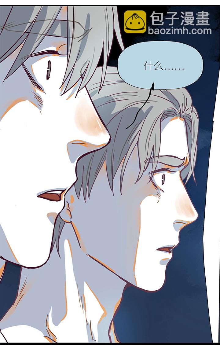 （2）-28 死亡与未来（上）-第79话