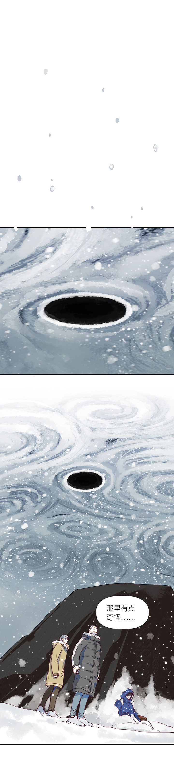 （2）-28 死亡与未来（上）-第79话