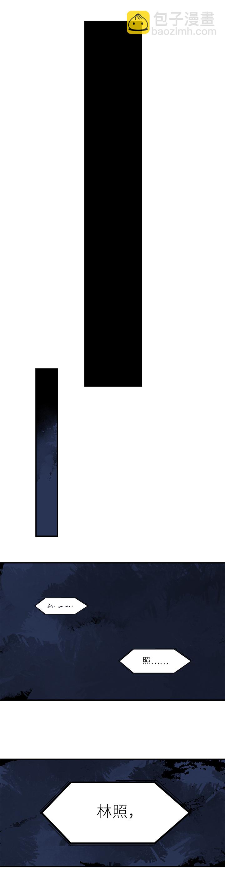 （2）-28 死亡与未来（上）-第79话