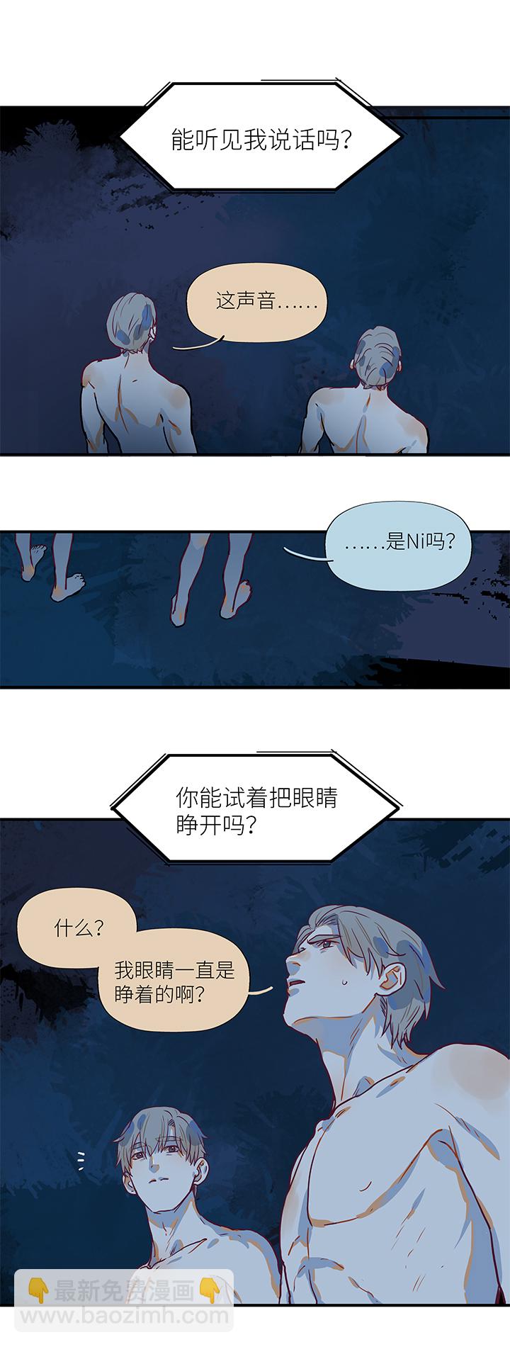 （2）-28 死亡与未来（上）-第79话