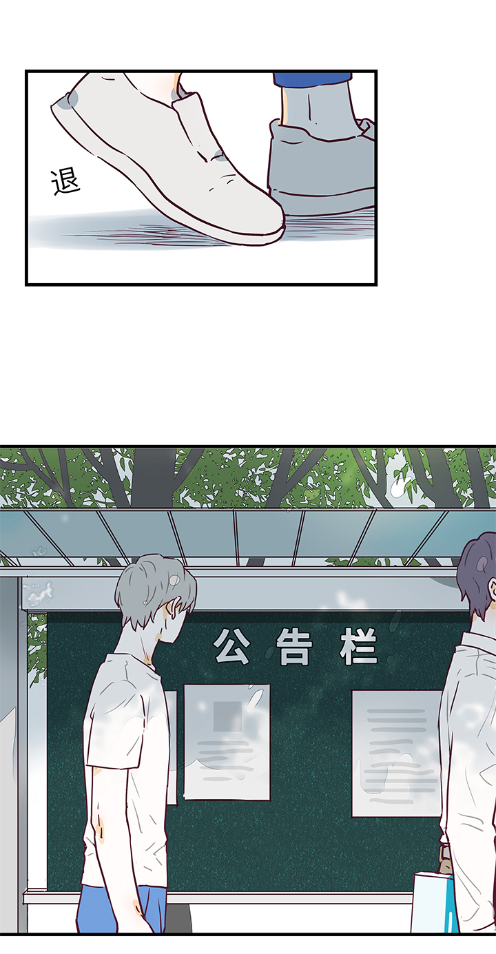 行星獨行 - 08 臉 - 1