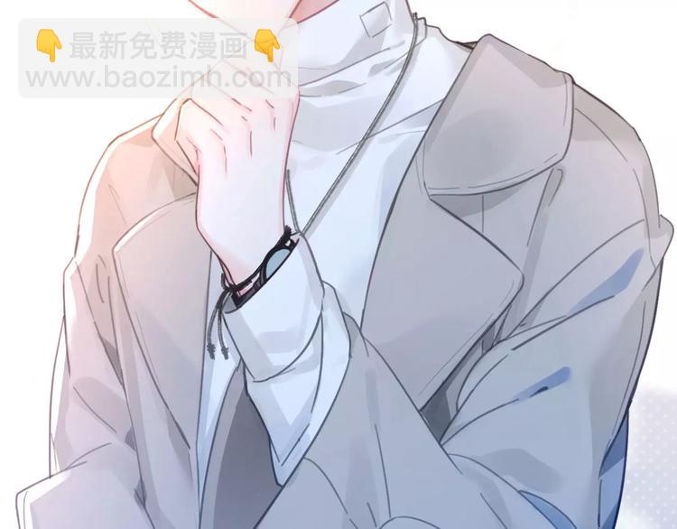 序章 明星老师驾到(1/2)-第1话