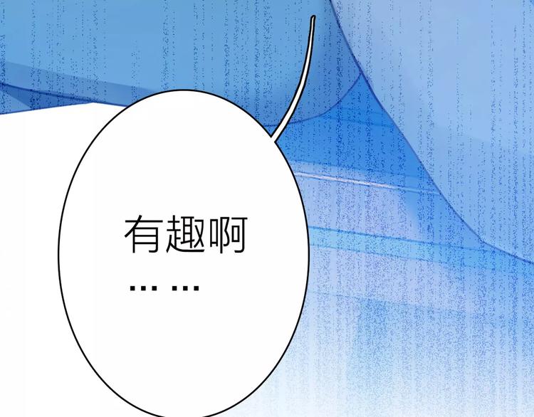 序章 明星老师驾到(1/2)-第1话