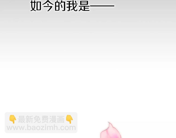 序章 明星老师驾到(1/2)-第1话