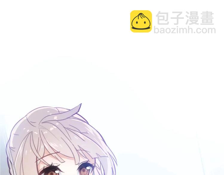 序章 明星老师驾到(1/2)-第1话