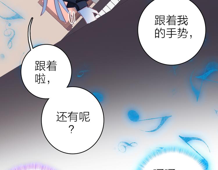 第10话 他口中的厉星白(1/2)-第11话