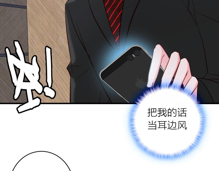 第12话 她的香气(1/3)-第13话