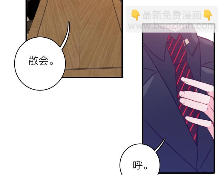 第12话 她的香气(1/3)-第13话