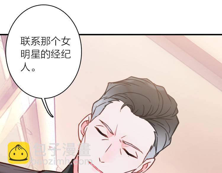 第12话 她的香气(1/3)-第13话