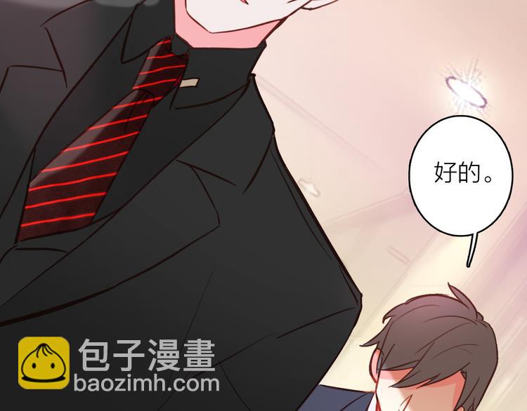 第12话 她的香气(1/3)-第13话