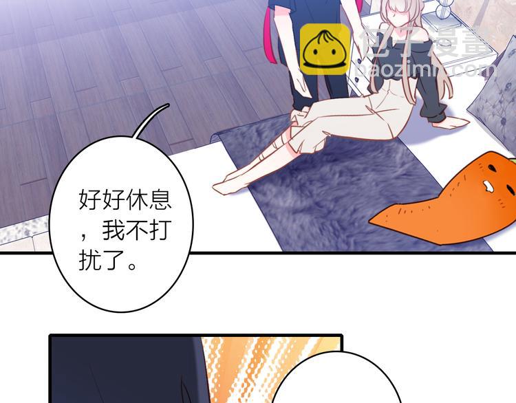 第12话 她的香气(1/3)-第13话