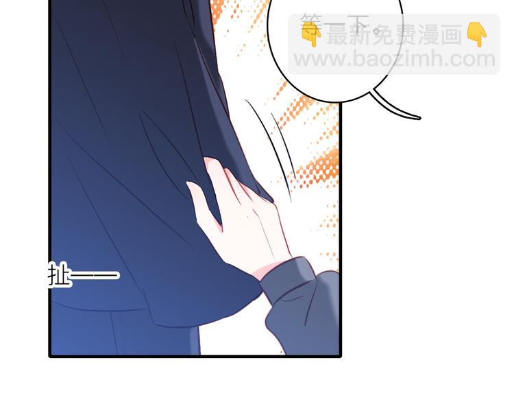 第12话 她的香气(1/3)-第13话