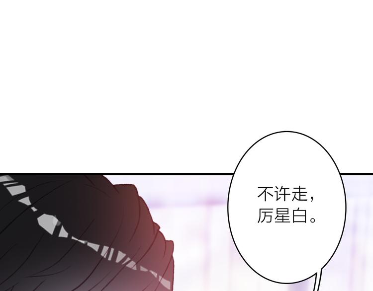 第12话 她的香气(1/3)-第13话