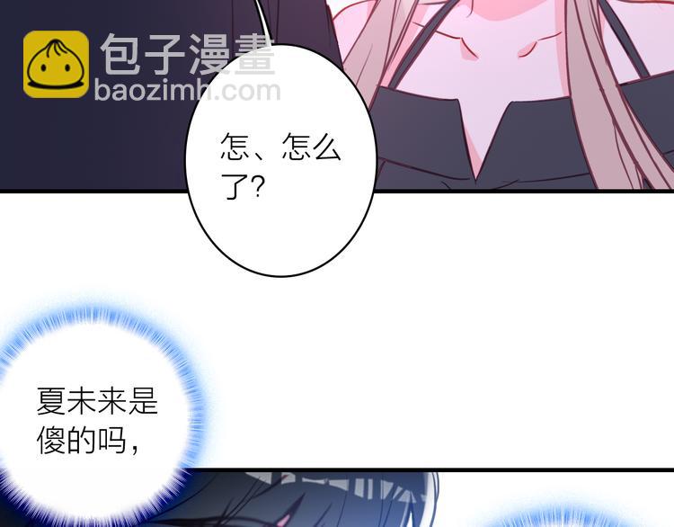 第12话 她的香气(1/3)-第13话