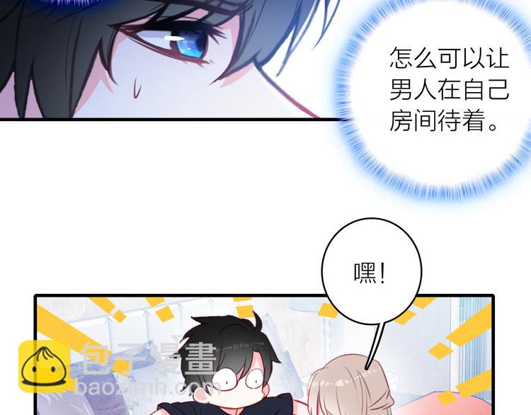 第12话 她的香气(1/3)-第13话