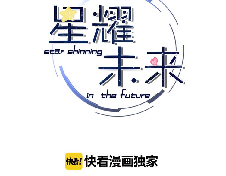 第12话 她的香气(1/3)-第13话