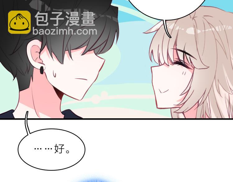 第12话 她的香气(1/3)-第13话