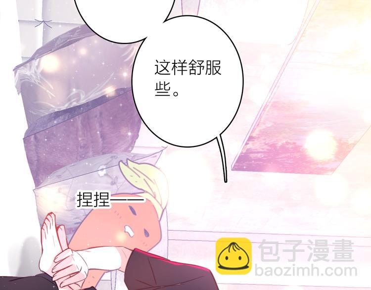 第12话 她的香气(1/3)-第13话