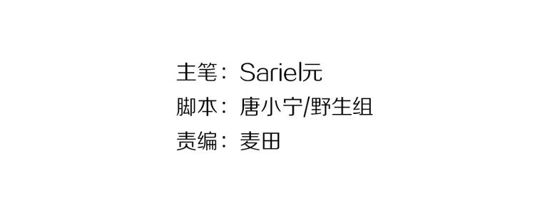 第12话 她的香气(1/3)-第13话