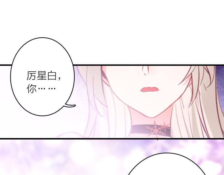 第12话 她的香气(1/3)-第13话