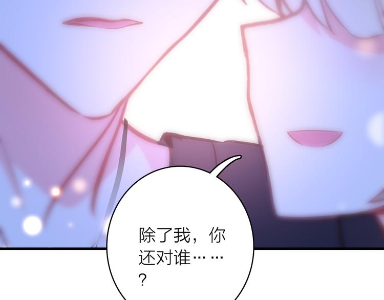 第12话 她的香气(1/3)-第13话