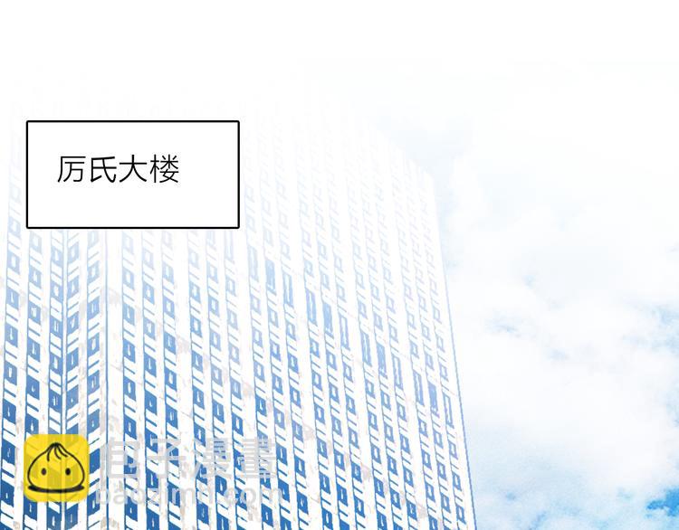 第12话 她的香气(1/3)-第13话