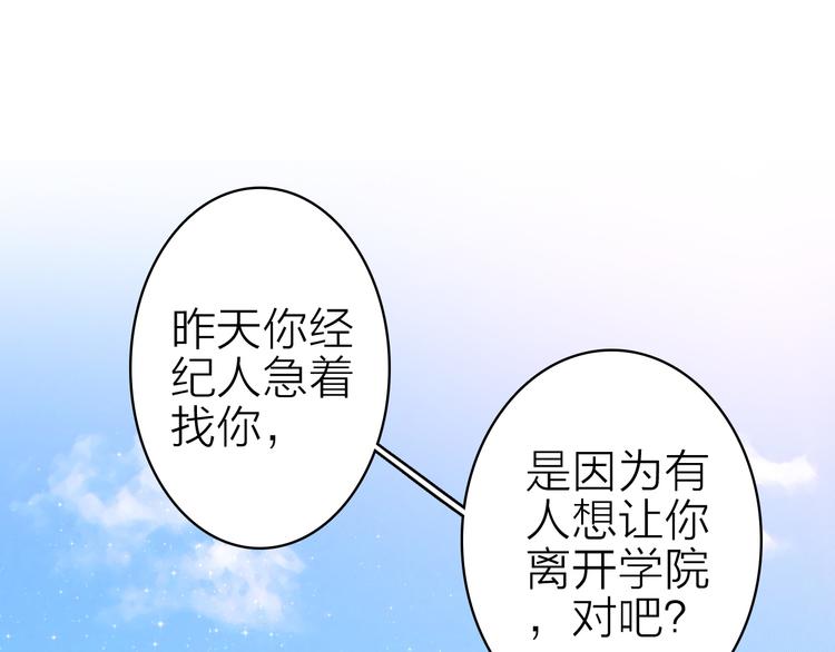 第14话 我想相信你(1/3)-第15话