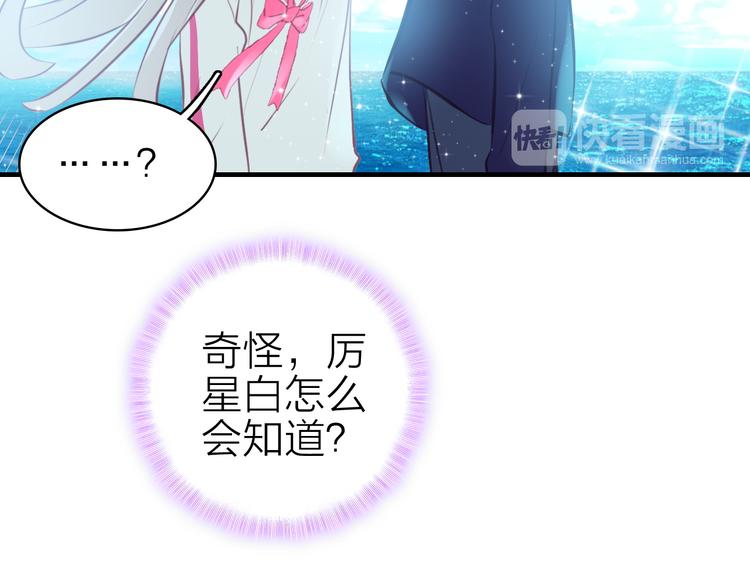 第14话 我想相信你(1/3)-第15话