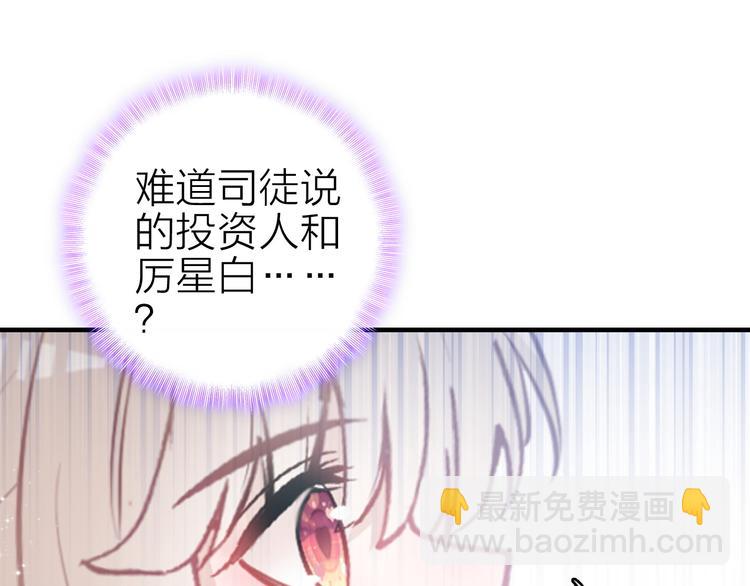 第14话 我想相信你(1/3)-第15话