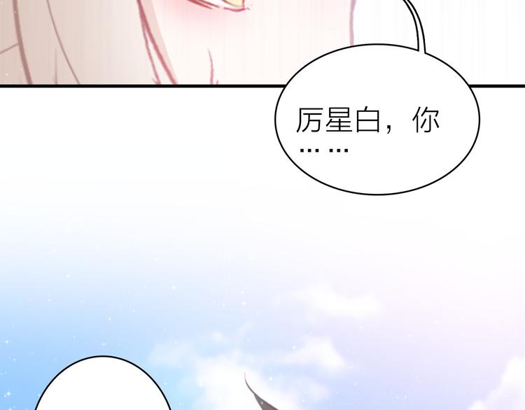 第14话 我想相信你(1/3)-第15话