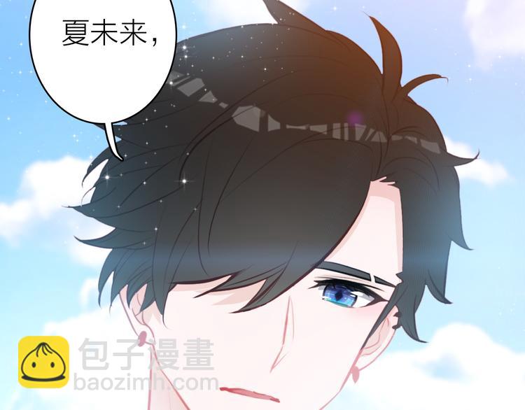 第14话 我想相信你(1/3)-第15话