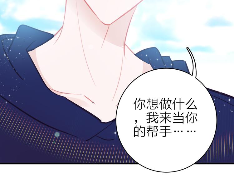 第14话 我想相信你(1/3)-第15话