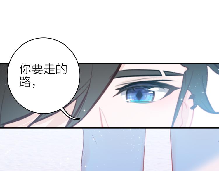 第14话 我想相信你(1/3)-第15话