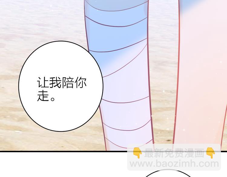 第14话 我想相信你(1/3)-第15话