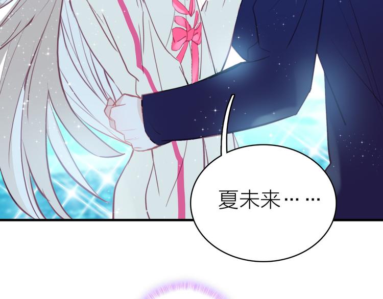 第14话 我想相信你(1/3)-第15话