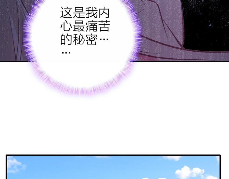 第14话 我想相信你(1/3)-第15话