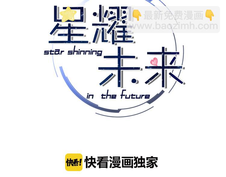 第14话 我想相信你(1/3)-第15话