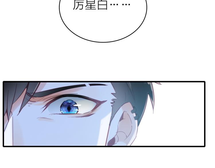 第14话 我想相信你(1/3)-第15话