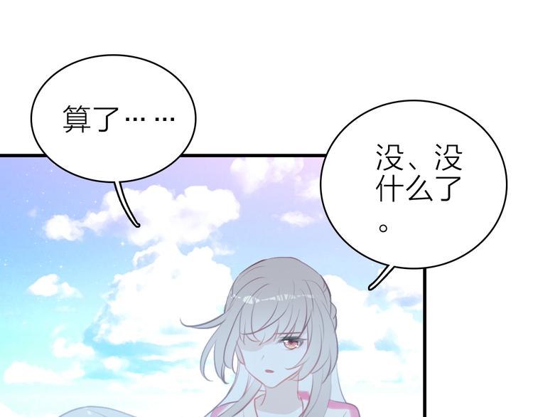 第14话 我想相信你(1/3)-第15话