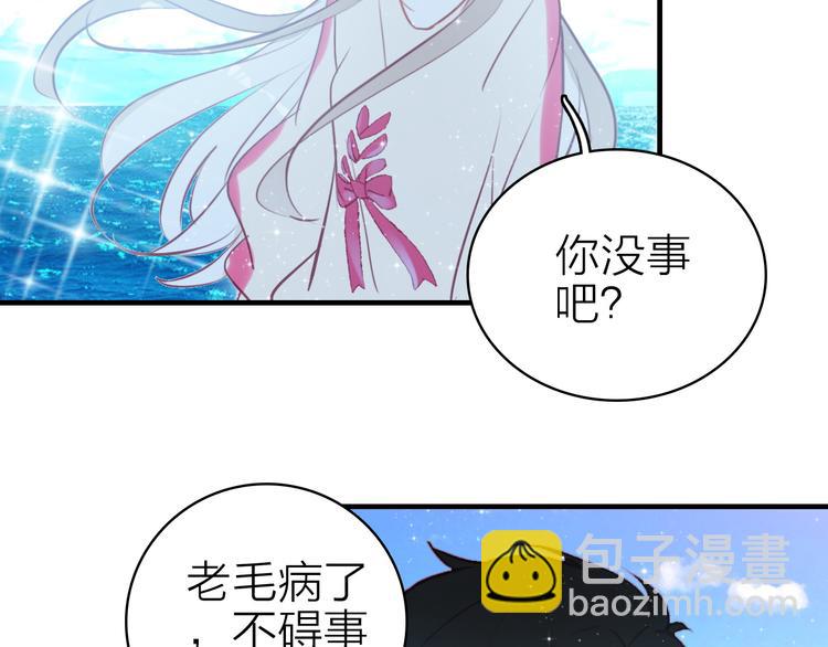 第14话 我想相信你(1/3)-第15话