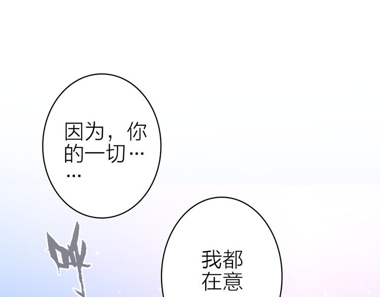 第14话 我想相信你(1/3)-第15话