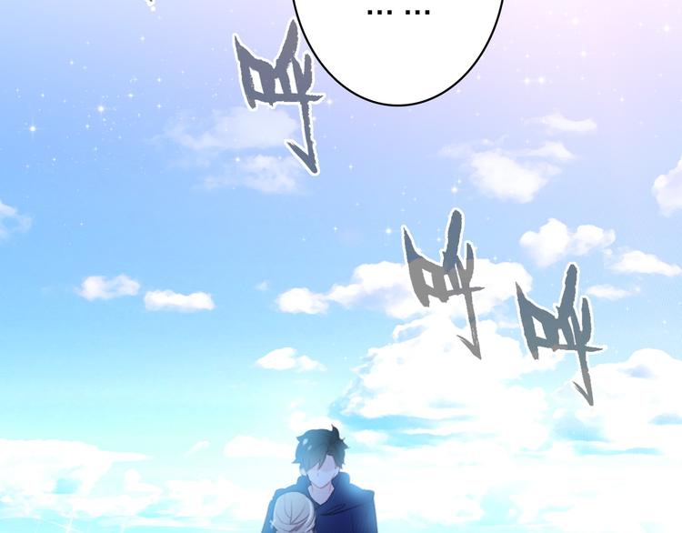 第14话 我想相信你(1/3)-第15话